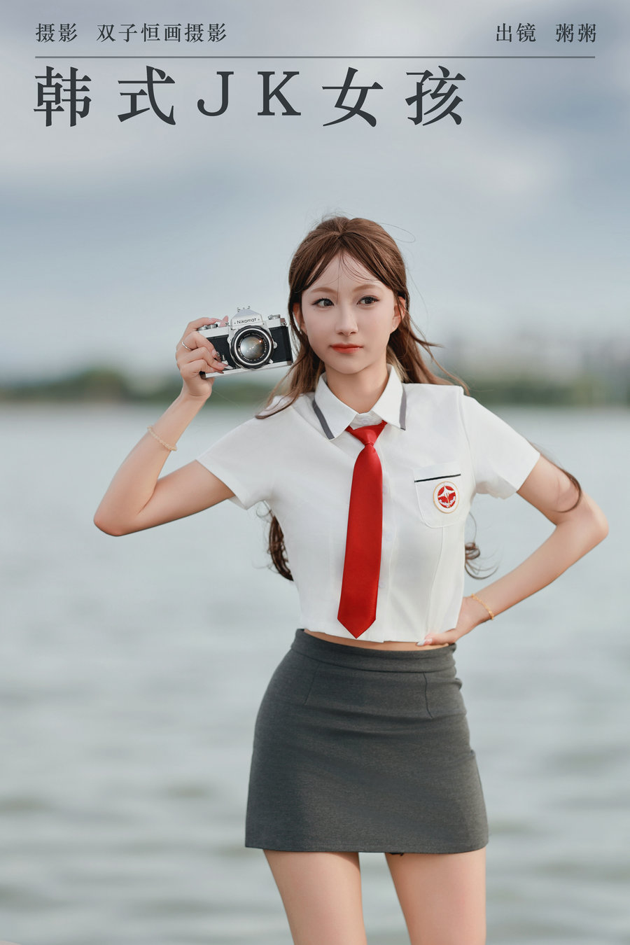 [YITUYU]艺图语 2024.09.08 韩式JK女孩 粥粥 [23P-218MB]