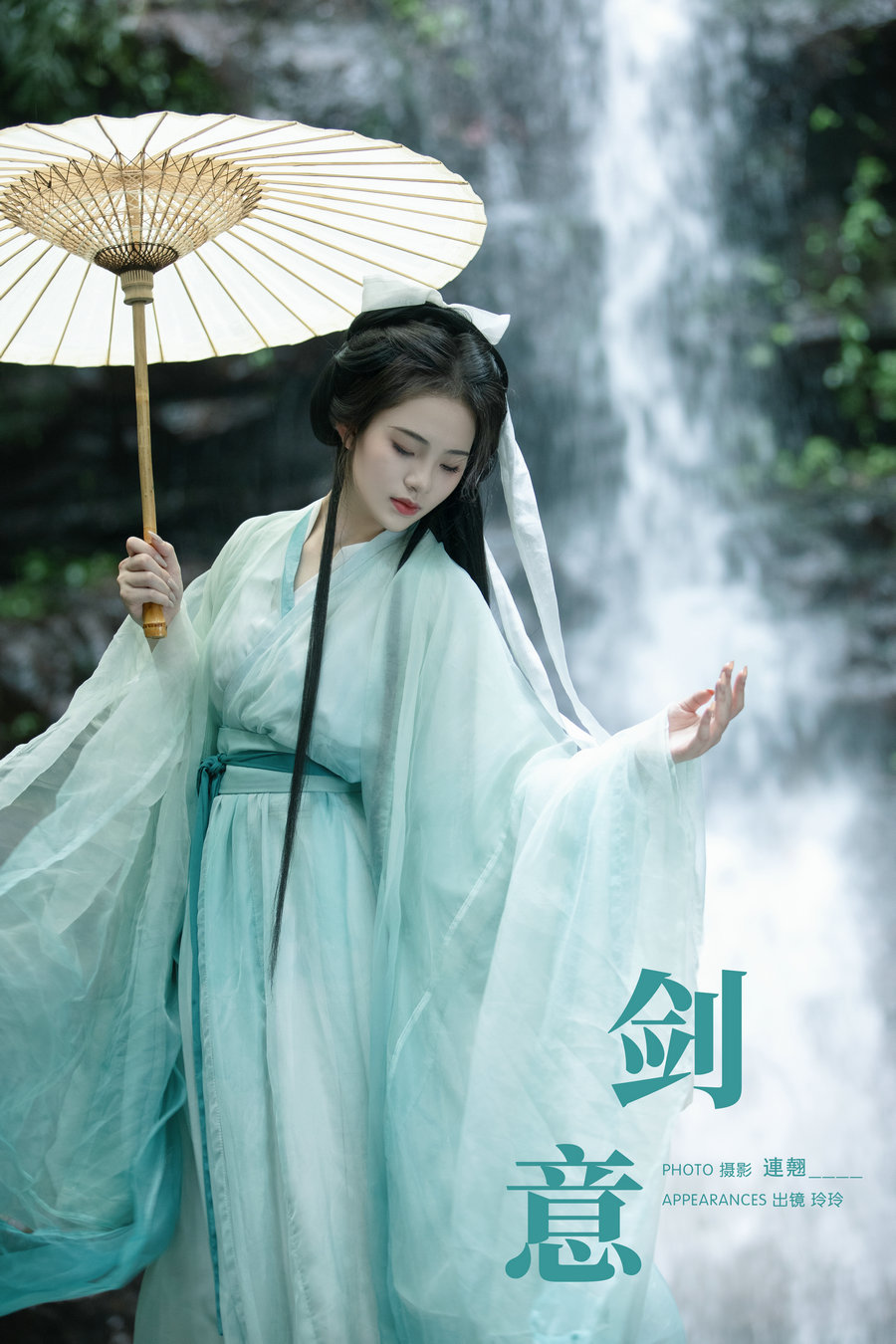 [YITUYU]艺图语 2024.10.18 剑意 玲玲 [26P-626MB]