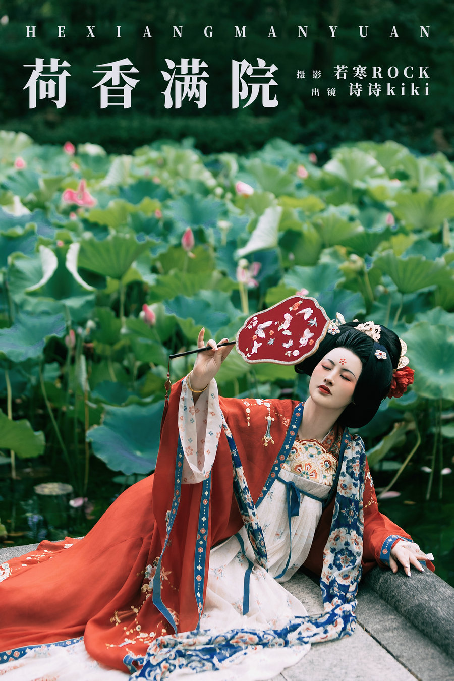 [YITUYU]艺图语 2024.10.22 荷香满院 诗诗kiki [21P-280MB]