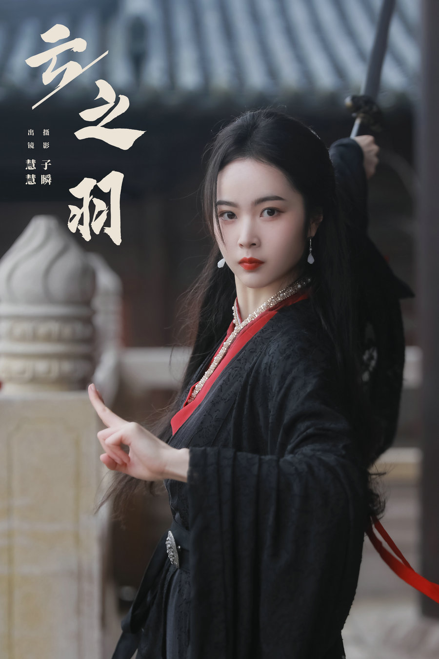 [YITUYU]艺图语 2024.10.25 云之羽 慧慧 [23P-197MB]
