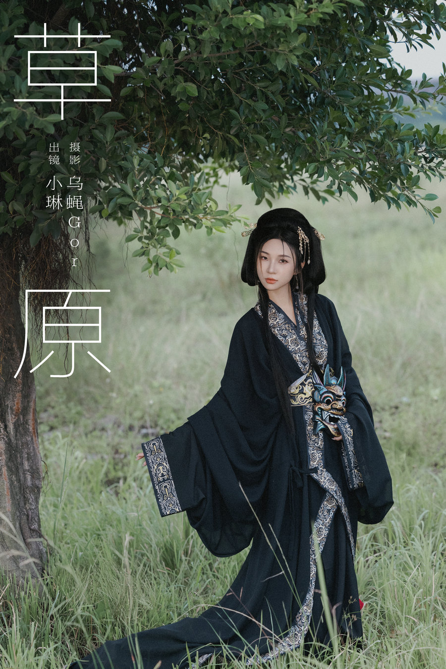 [YITUYU]艺图语 2024.10.27 草原 失眠面包蟹 [21P-374MB]