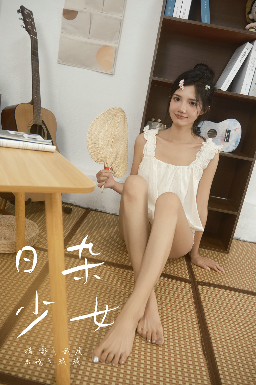[YITUYU]艺图语 2024.11.10 日杂少女 多米Domy [35P-593MB]