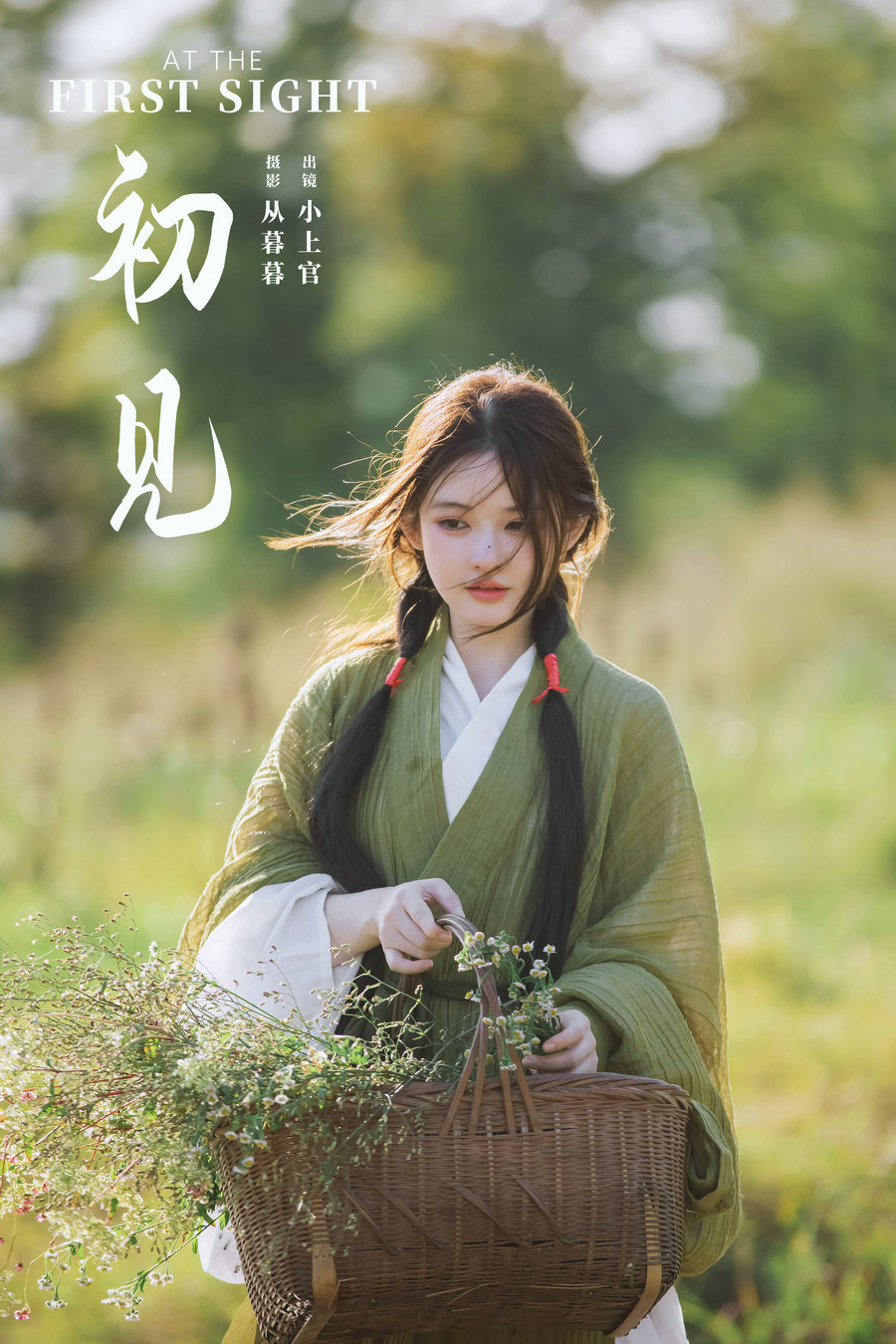 [YITUYU]艺图语 2024.11.15 初见 小上官 [20P-290MB]