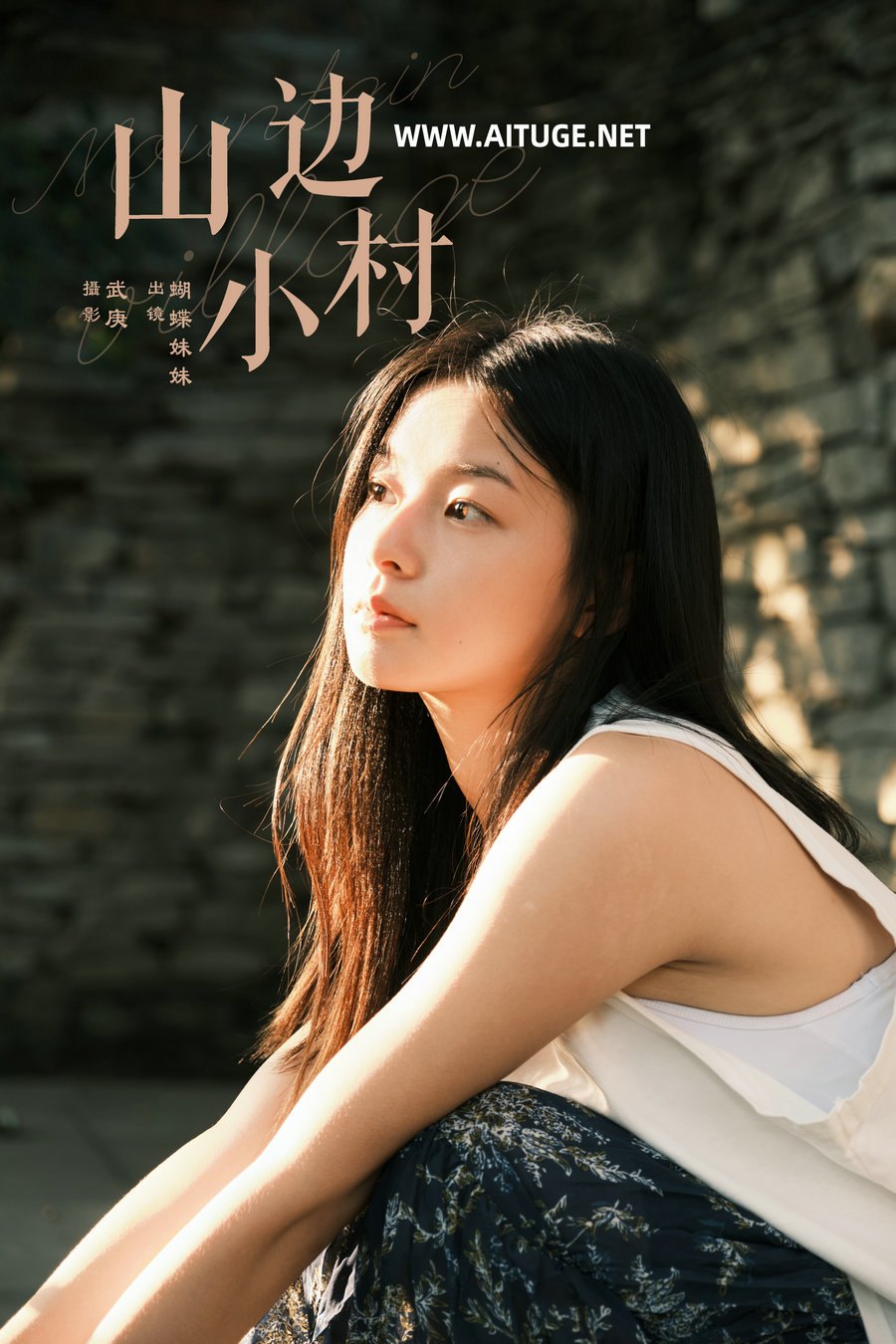 [YITUYU]艺图语 2024.12.09 山边小村 蝴蝶妹妹 [27P-540MB]
