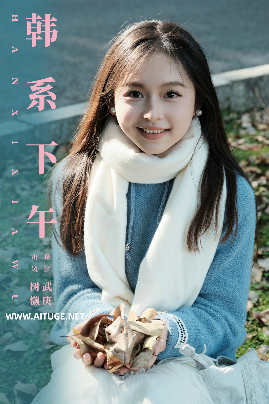 [YITUYU]艺图语 2024.12.13 韩系下午 树懒 [21P-439MB]