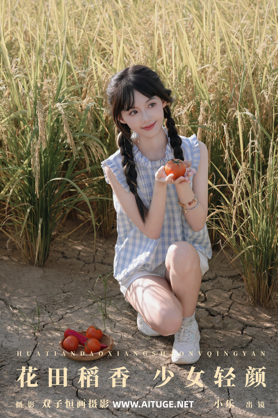 [YITUYU]艺图语 2024.12.14 花田稻香，少女轻颜 小乐 [29P-733MB]