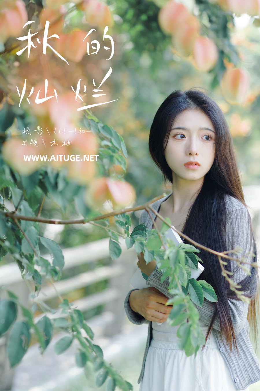 [YITUYU]艺图语 2024.12.16 秋的灿烂 木柚柚 [28P-259MB]
