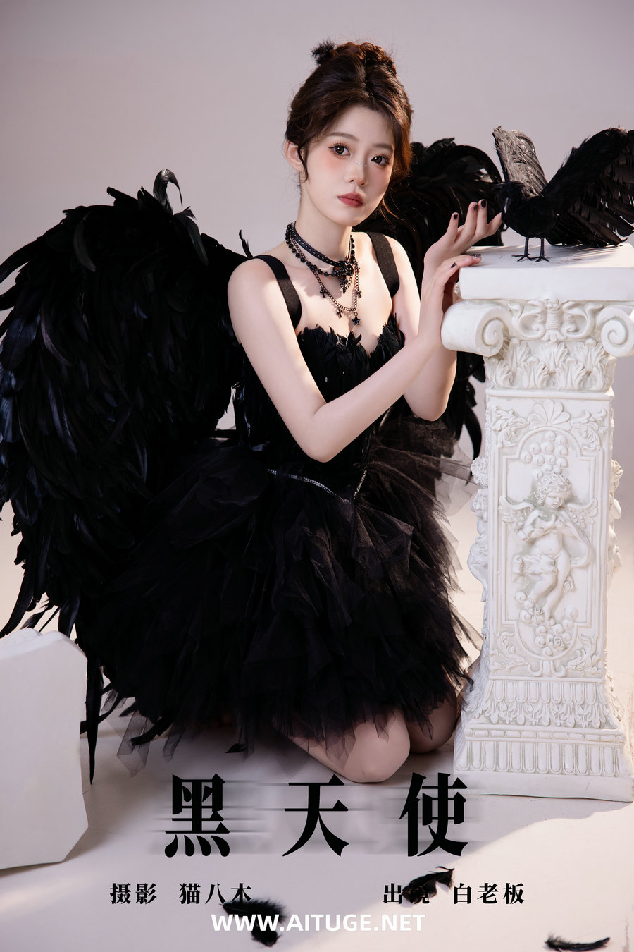 [YITUYU]艺图语 2024.12.20 黑天使 白老板 [21P-303MB]