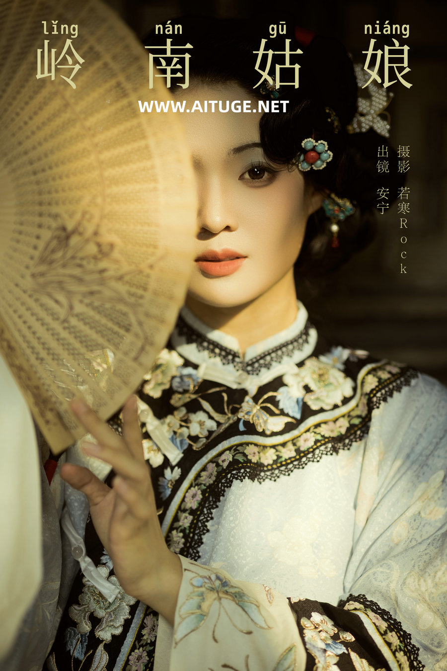 [YITUYU]艺图语 2024.12.21 岭南姑娘 安宁Nina [29P-292MB]