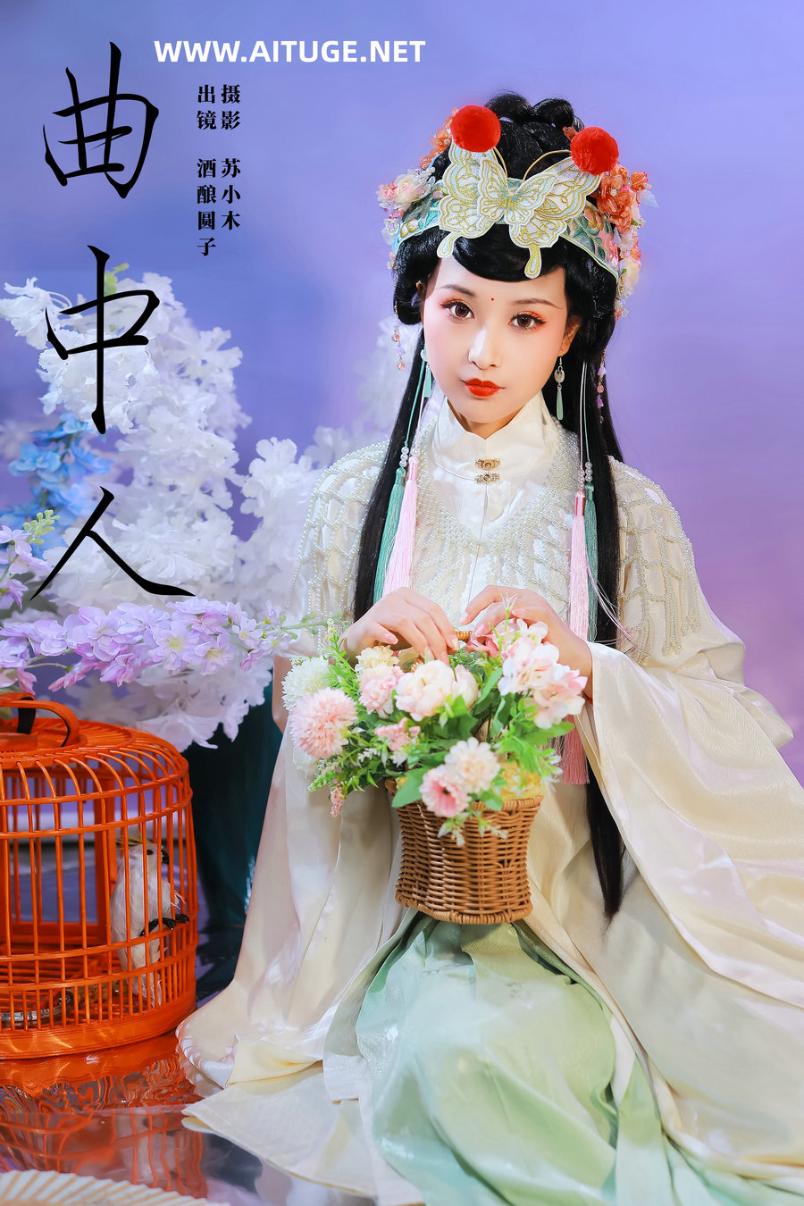 [YITUYU]艺图语 2024.12.21 曲中人 酒酿圆子 [21P-327MB]