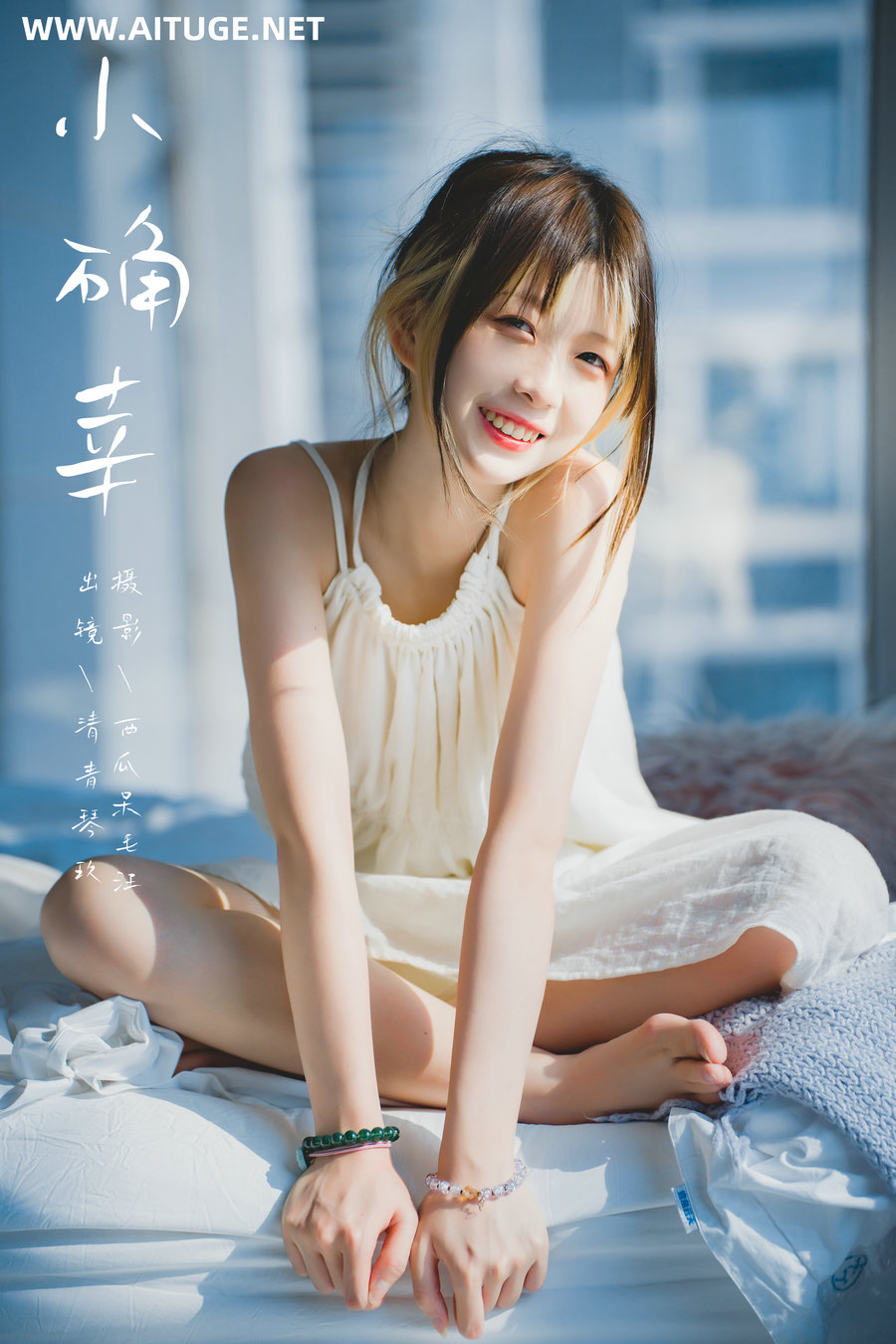 [YITUYU]艺图语 2024.12.21 小确幸 琴玖久 [23P-333MB]