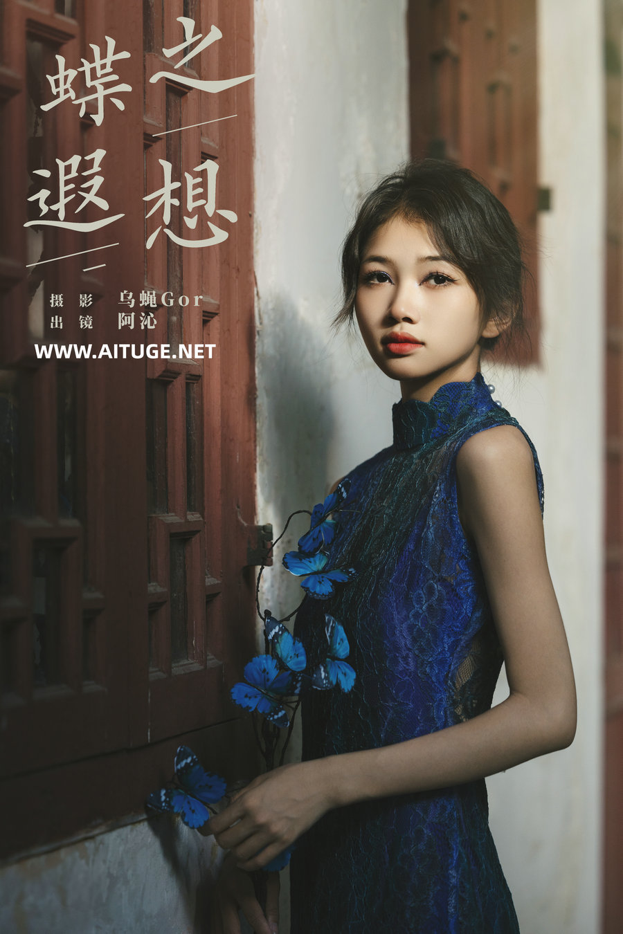 [YITUYU]艺图语 2024.12.25 蝶之遐想 阿沁 [26P-423MB]