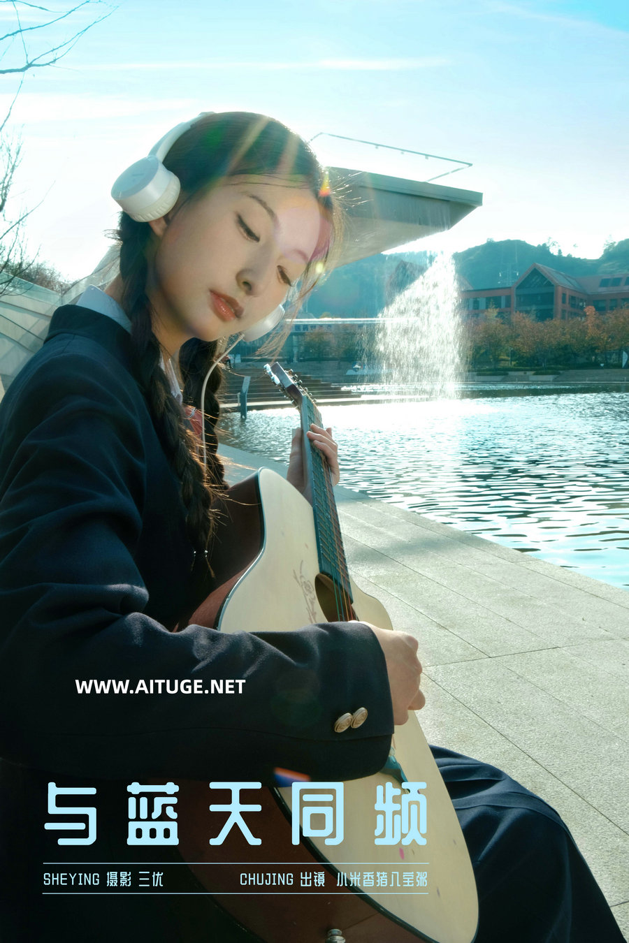 [YITUYU]艺图语 2025.01.22 与蓝天同频 小米香猪八宝粥 [15P-24MB]