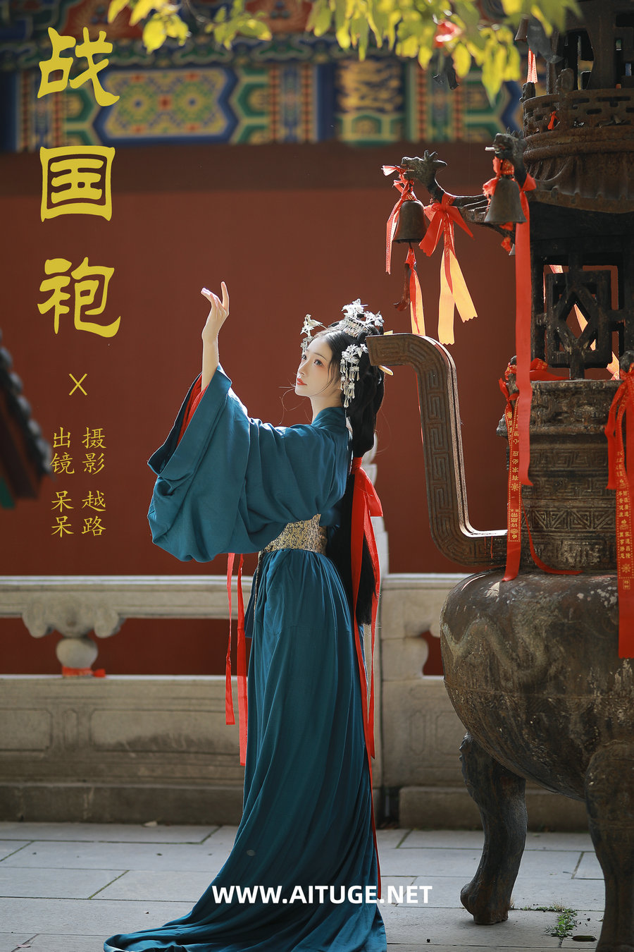 [YITUYU]艺图语 2025.02.13 战国袍 小呆同学 [19P-130MB]