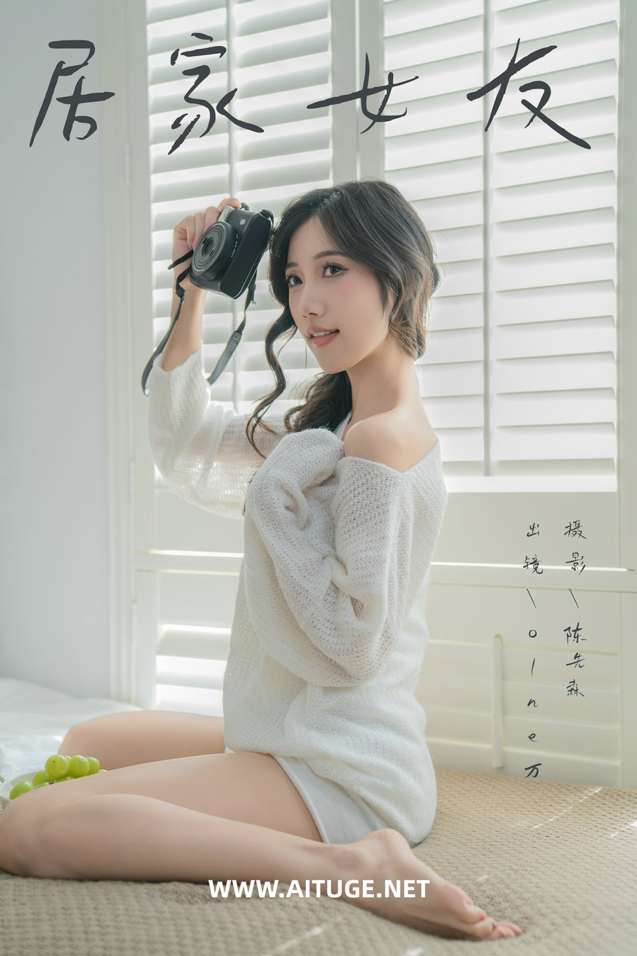 [YITUYU]艺图语 2025.02.18 居家女友 o1ne万 [27P-440MB]