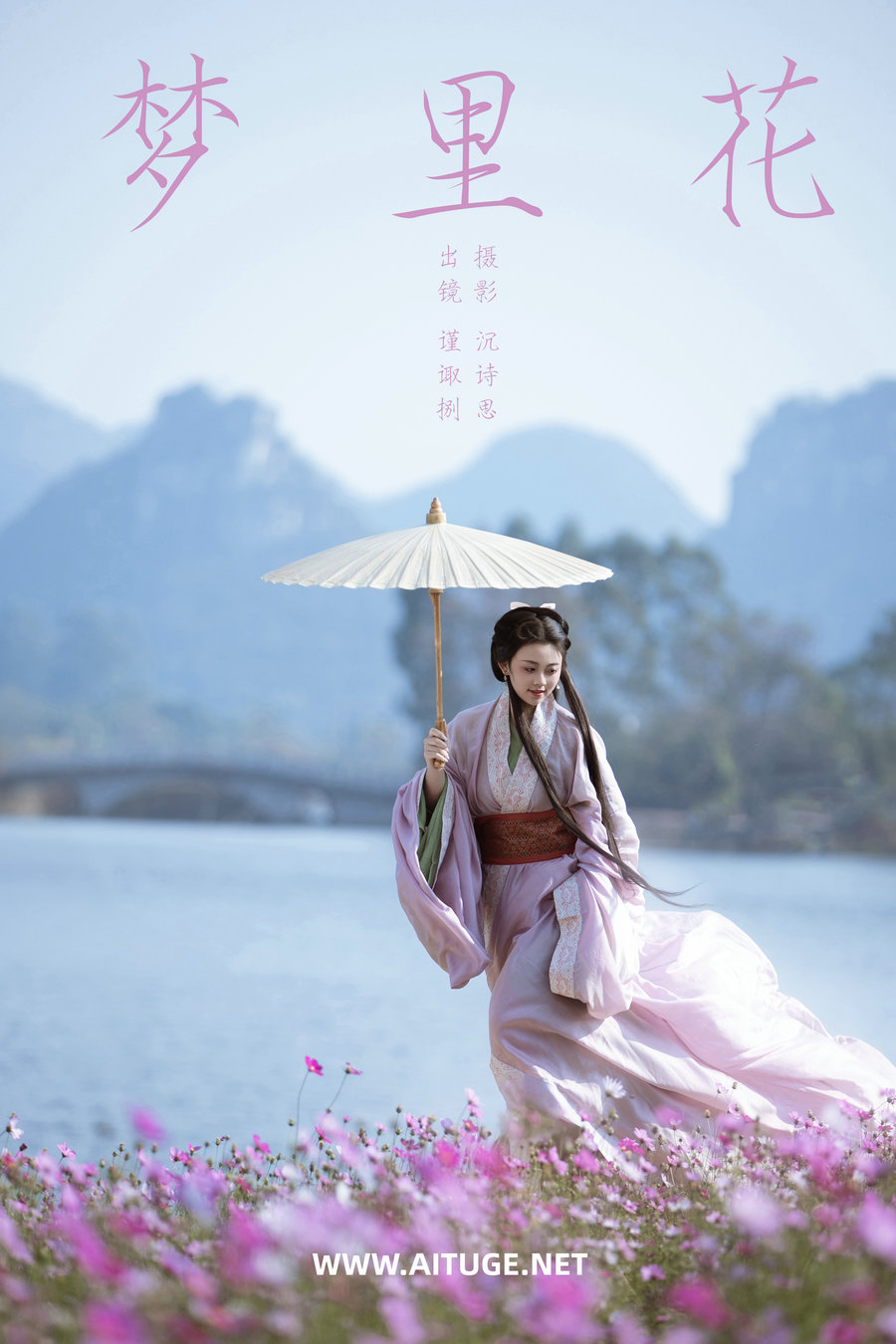 [YITUYU]艺图语 2025.02.20 梦里花 谨陬捌 [29P-260MB]