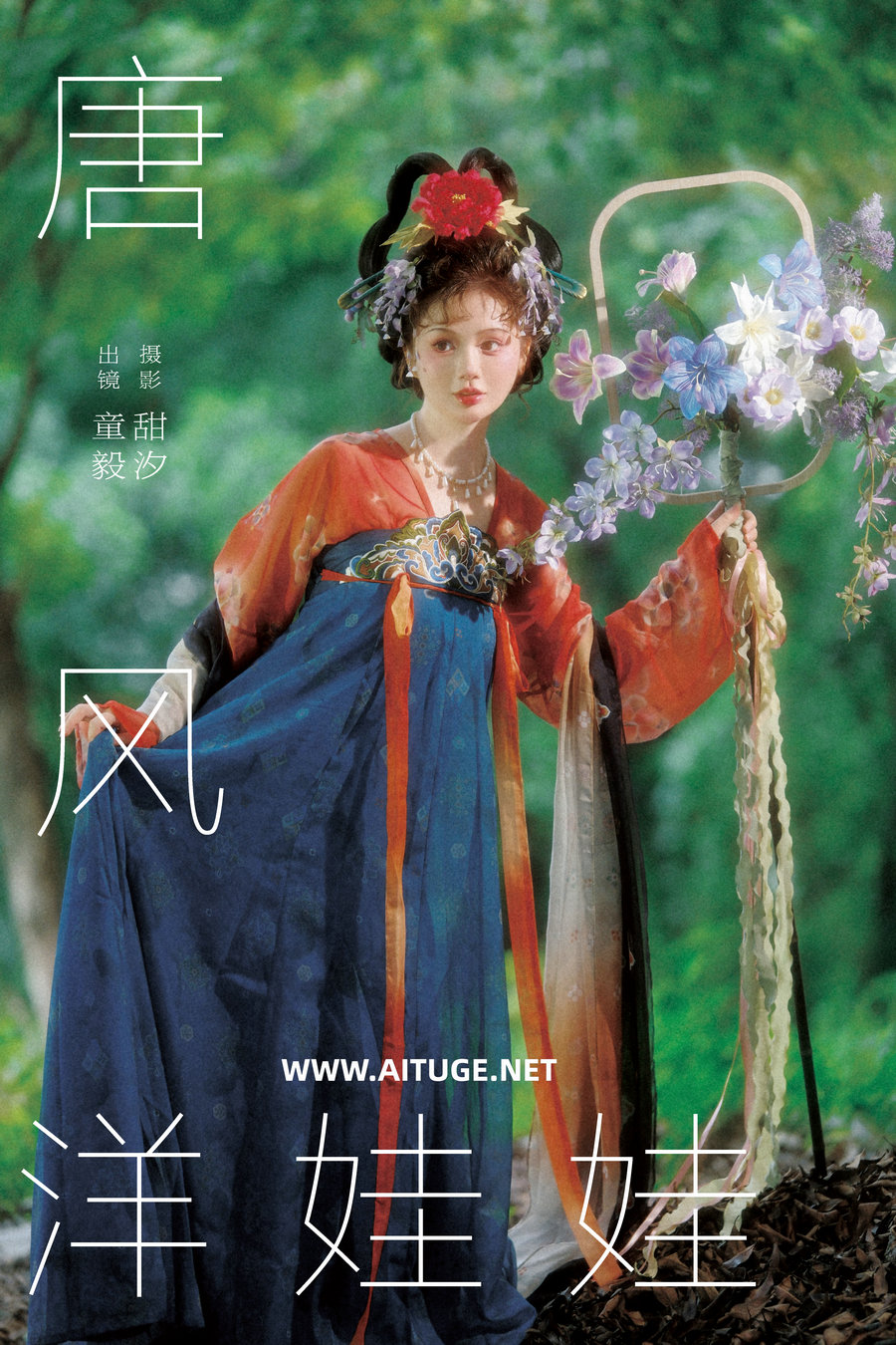 [YITUYU]艺图语 2025.02.20 唐风洋娃娃 童毅 [19P-349MB]