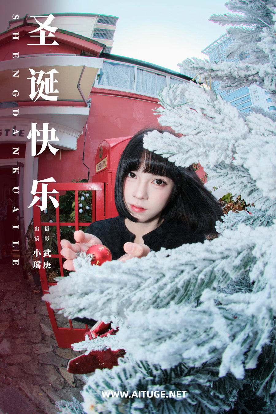 [YITUYU]艺图语 2025.02.22 圣诞快乐 悲伤薯条555 [26P-524MB]