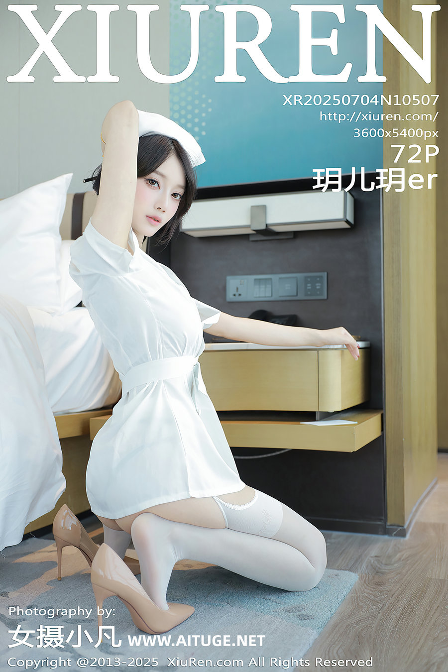 [秀人美媛馆] 2025.07.04 No.10507 玥儿玥er [70P721MB]