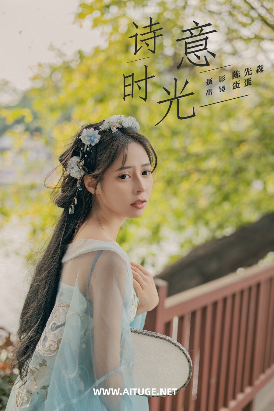 [YITUYU]艺图语 2025.02.25 诗意时光 蛋蛋 [21P-401MB]