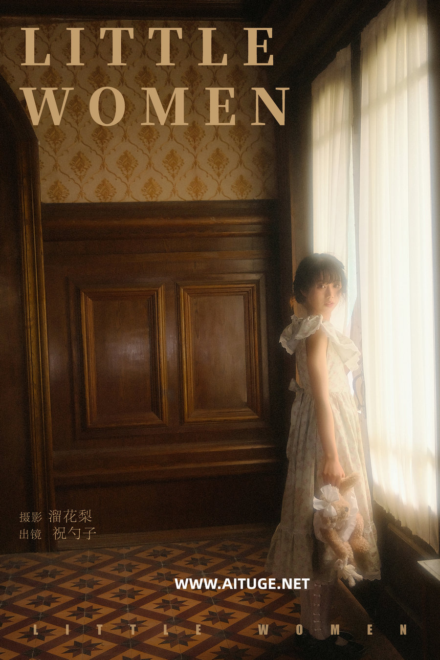 [YITUYU]艺图语 2025.02.26 little women 祝勺子 [22P-546MB]