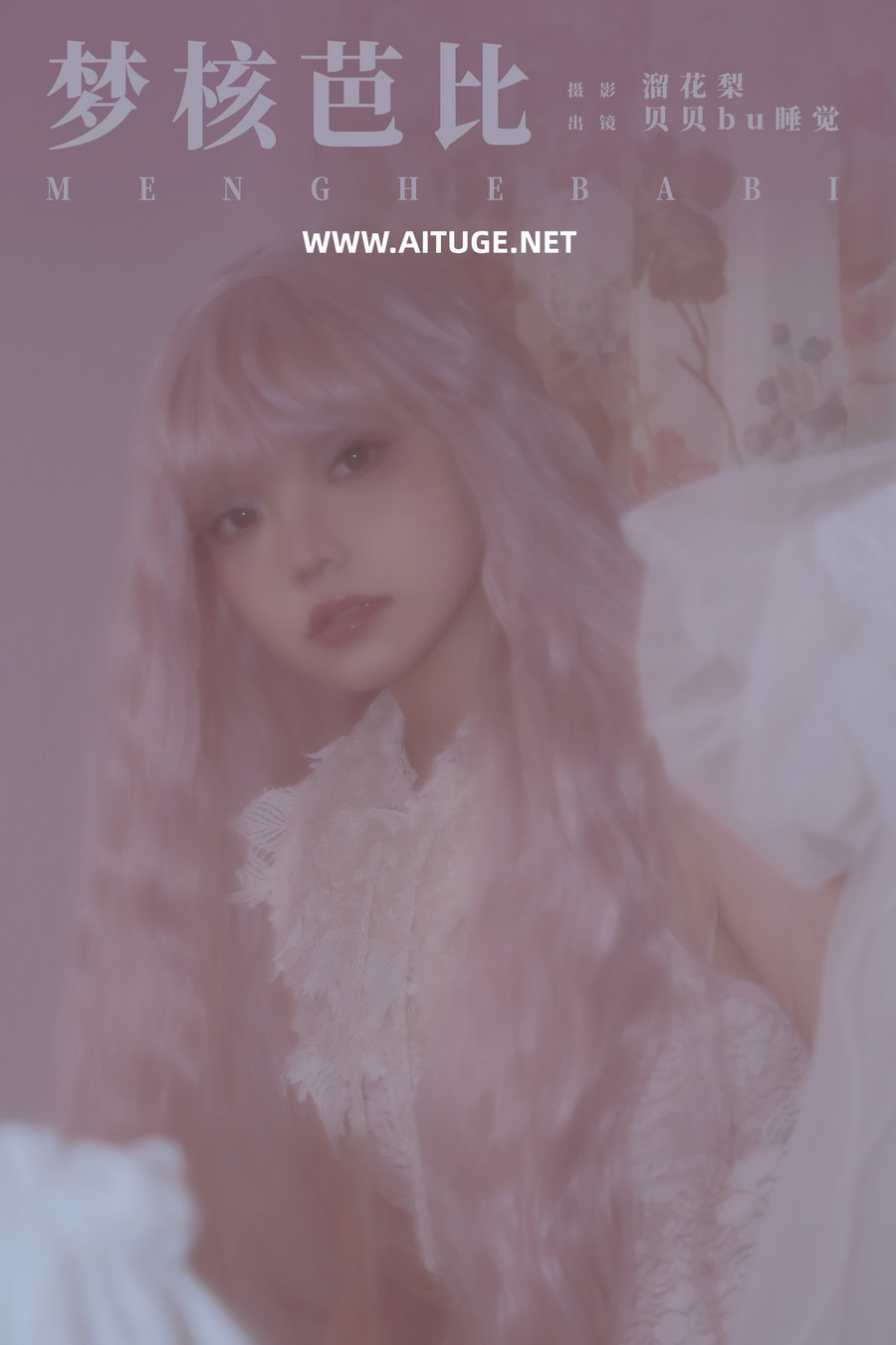 [YITUYU]艺图语 2025.02.27 梦核芭比 贝贝不睡觉 [21P-228MB]