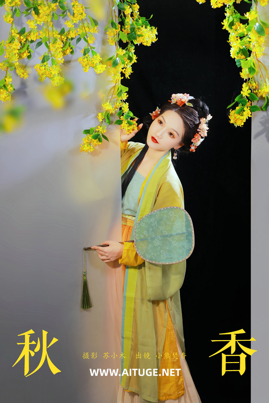 [YITUYU]艺图语 2025.03.02 秋香 焚香小也 [21P-300MB]