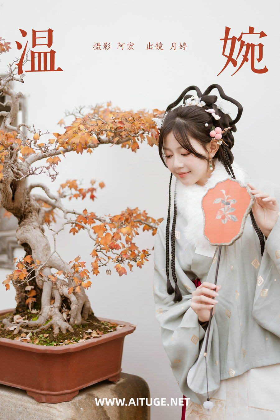 [YITUYU]艺图语 2025.03.04 温婉 月婷 [27P-384MB]