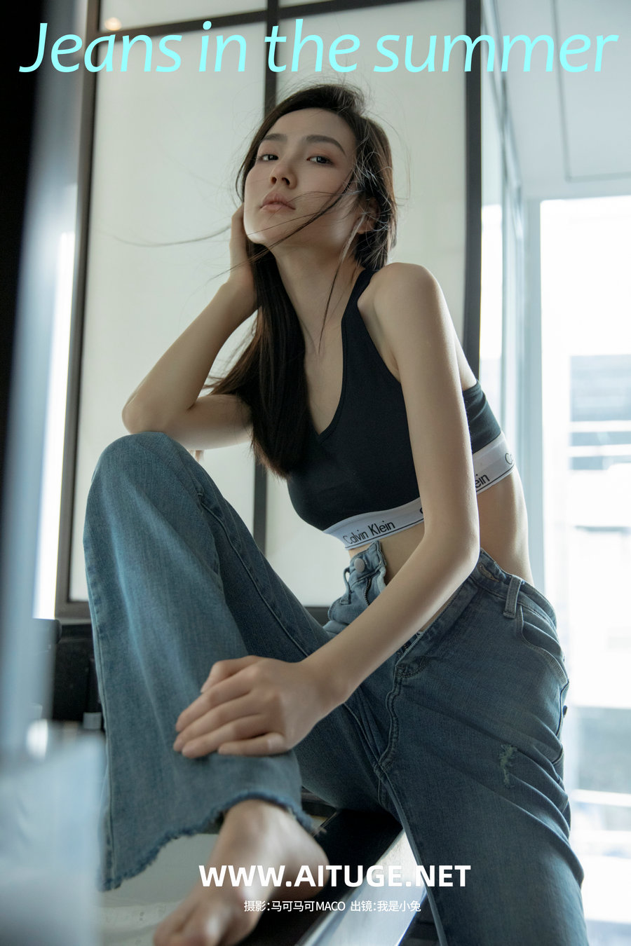 [YITUYU]艺图语 2025.03.07 Jeans in the summer 我是小兔 [28P-393MB]