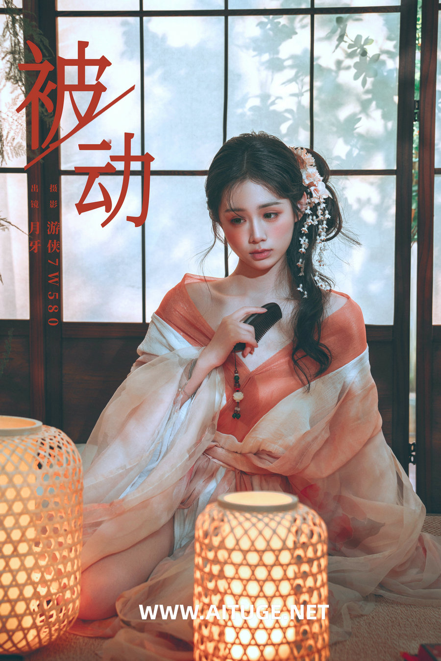 [YITUYU]艺图语 2025.03.07 被动 月牙 [22P-406MB]