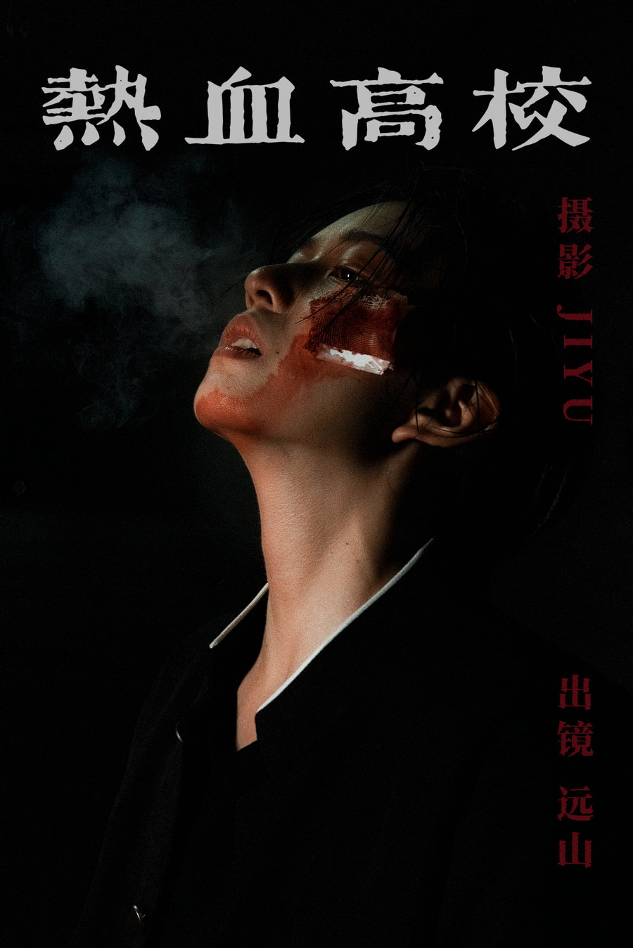 [YITUYU]艺图语 2025.03.21 热血高校 远山 [21P-303MB]