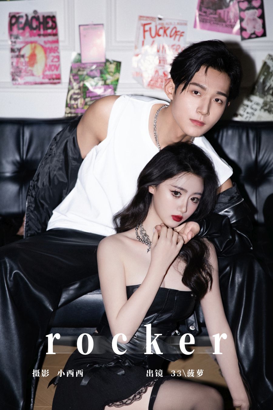 [YITUYU]艺图语 2025.03.22 rocker 33+菠萝 [14P-180MB]