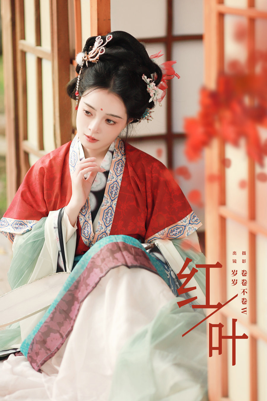 [YITUYU]艺图语 2025.03.23 红叶 岁岁如意 [19P-238MB]