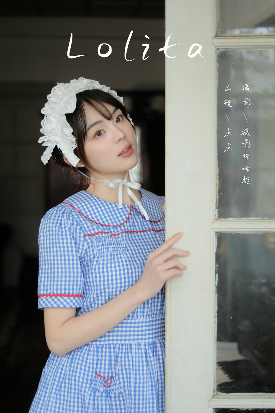 [YITUYU]艺图语 2025.03.24 Lolita 点点 [23P-289MB]