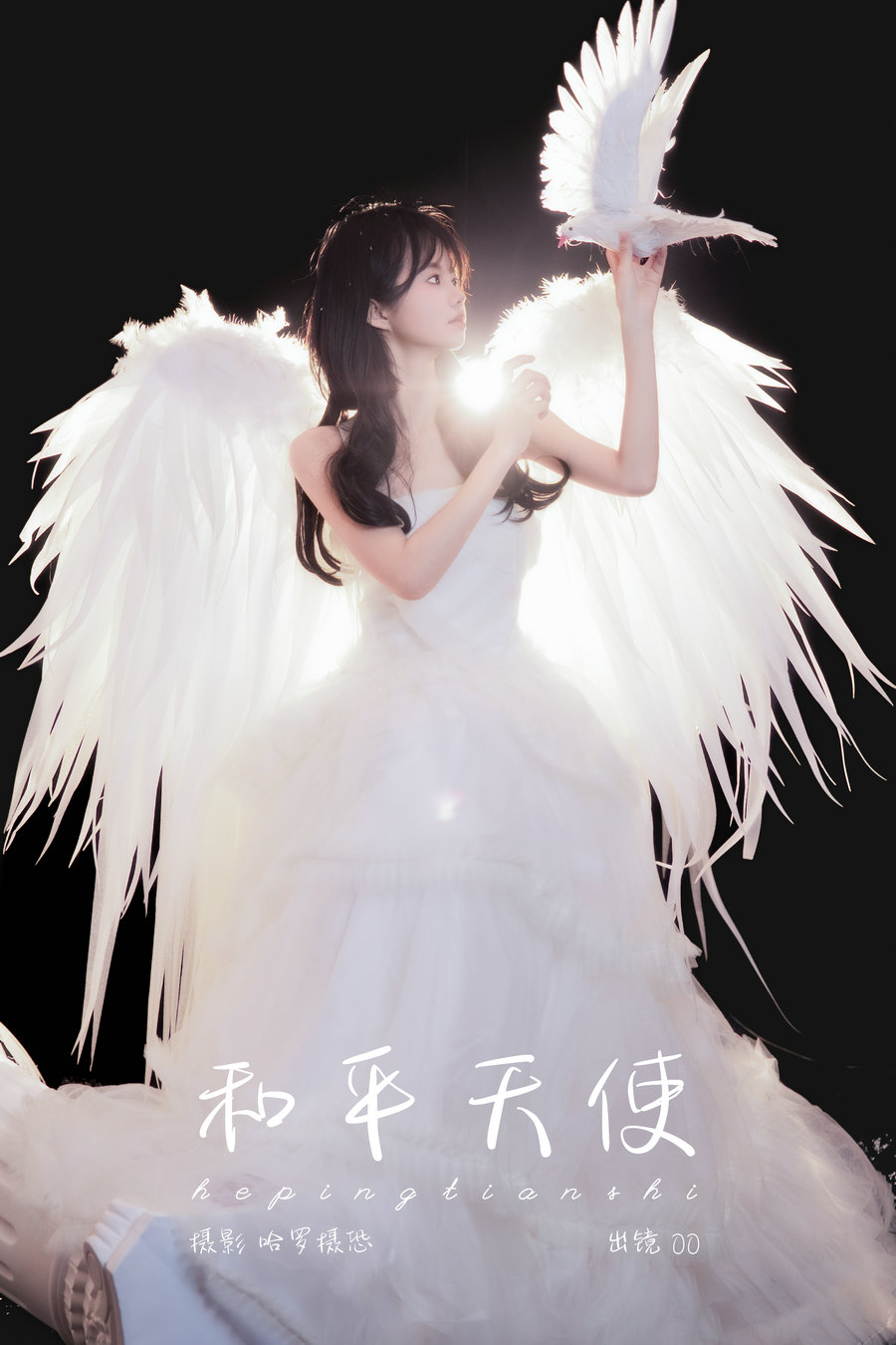 [YITUYU]艺图语 2025.03.24 和平天使 OO [25P-152MB]