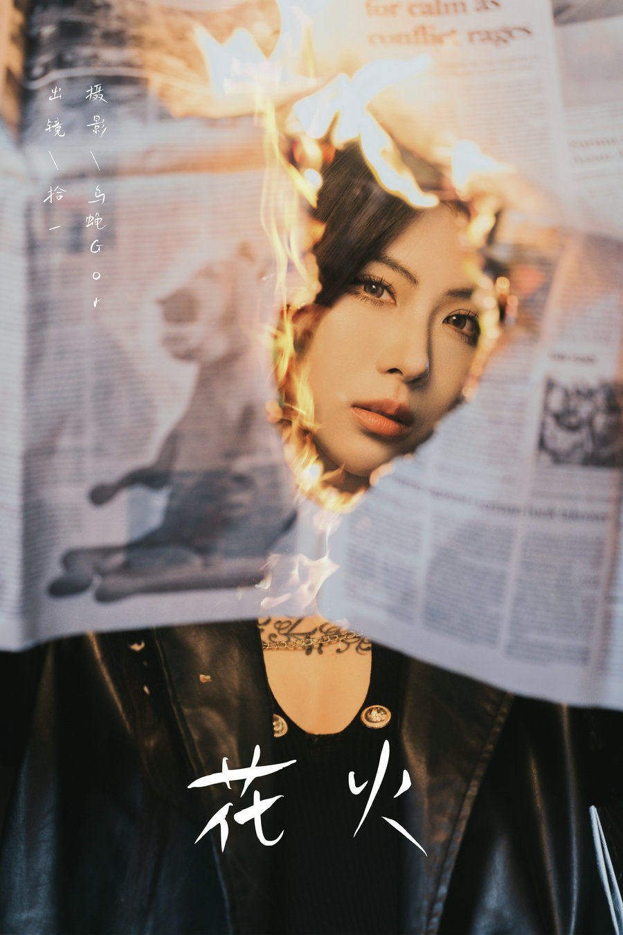 [YITUYU]艺图语 2025.03.24 花火 拾一 [23P-158MB]