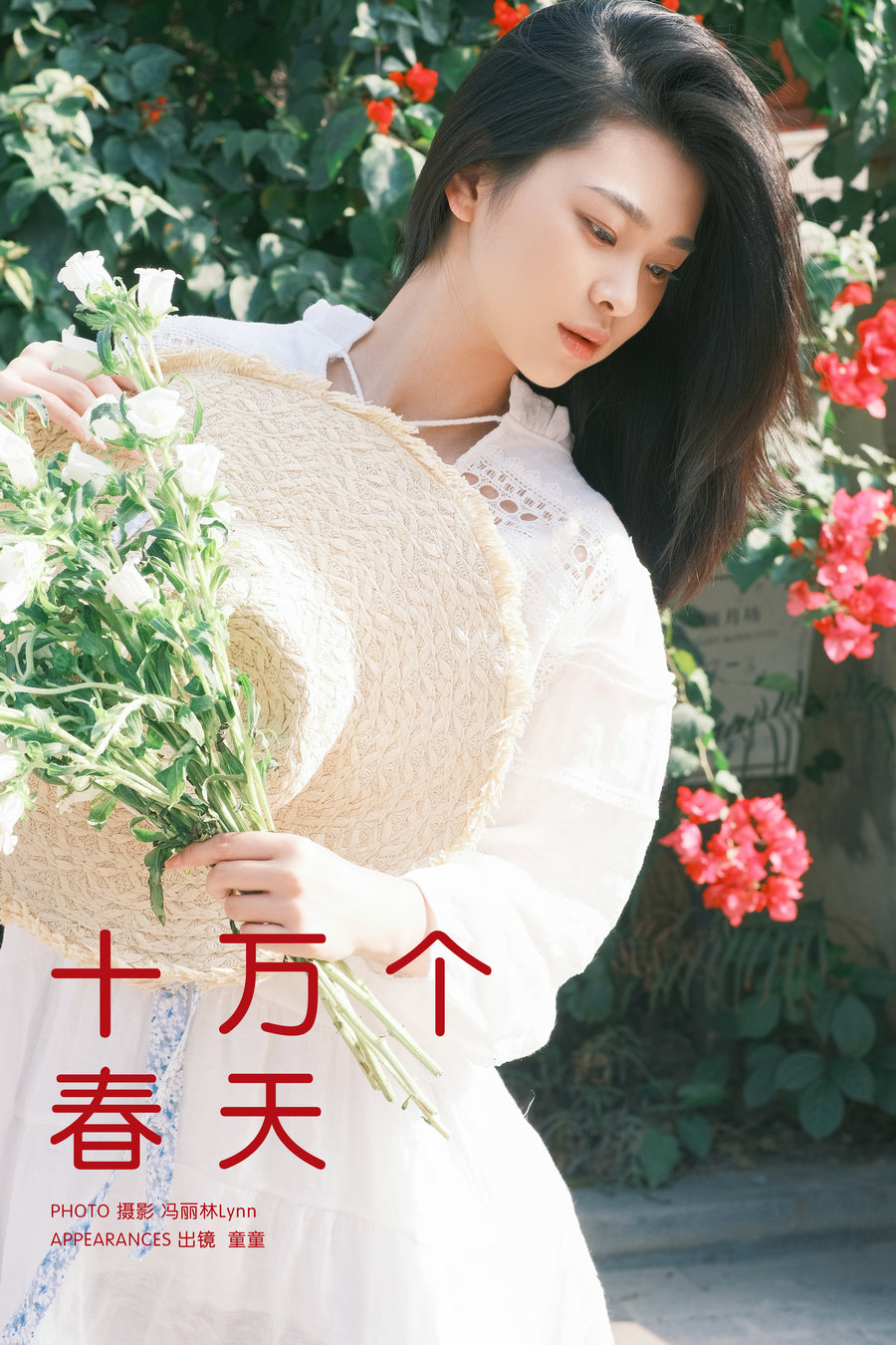[YITUYU]艺图语 2025.03.27 十万个春天 童童 [27P-410MB]