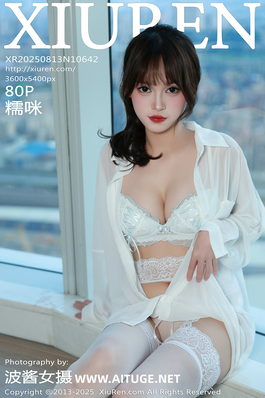 [秀人美媛馆] 2025.08.13 No.10642 糯咪 [80P737MB]