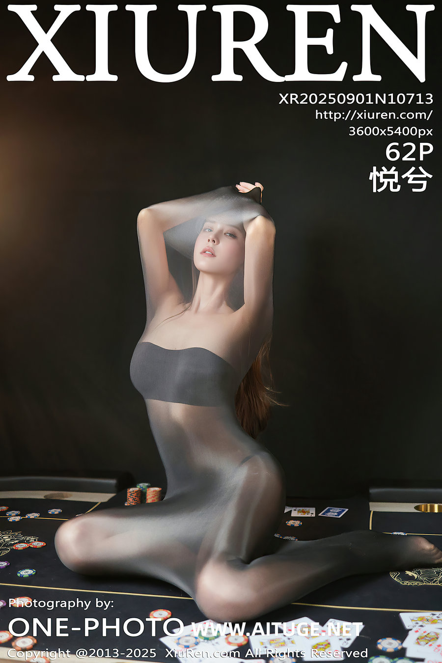 [秀人美媛馆] 2025.09.01 No.10713 悦兮 [62P559MB]