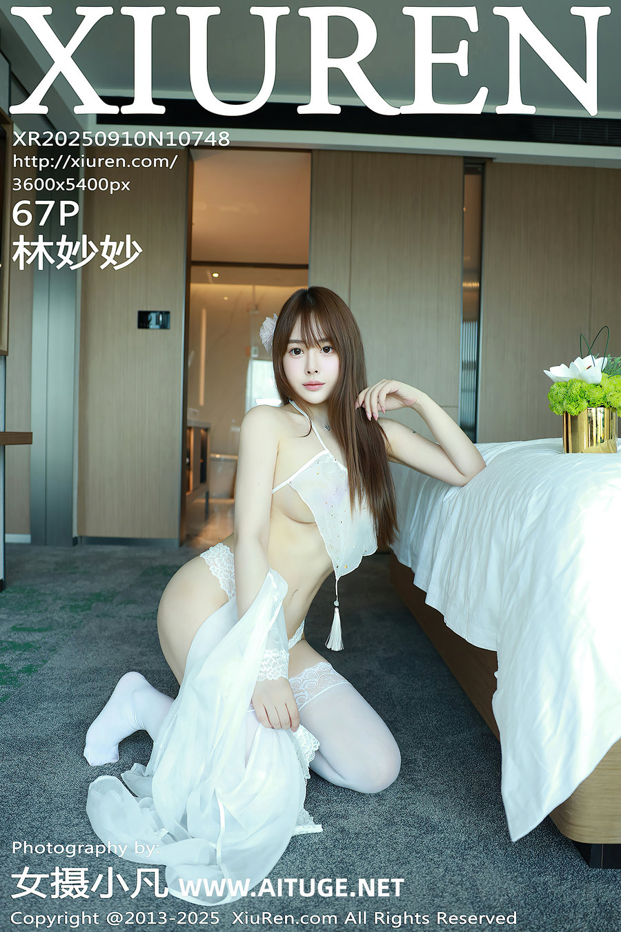 [秀人美媛馆] 2025.09.10 No.10748 林妙妙 [67P704MB]
