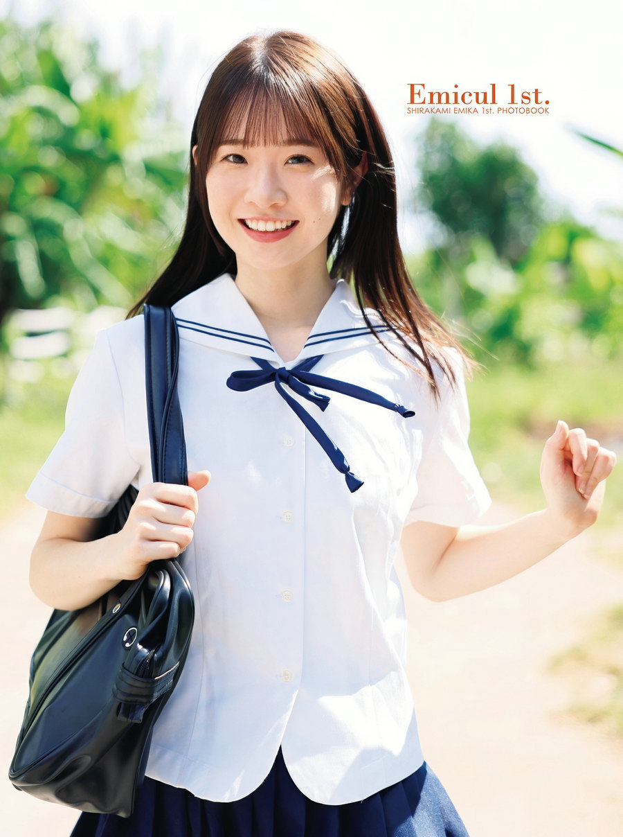 白上咲花 - Emicul1st [96P63MB]