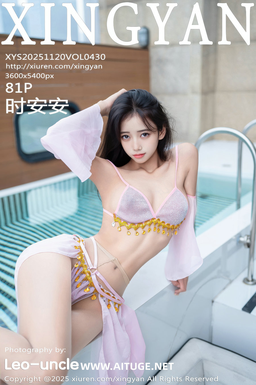 [XINGYAN]星颜社 2025.11.20 Vol.430 时安安 [81P935MB]