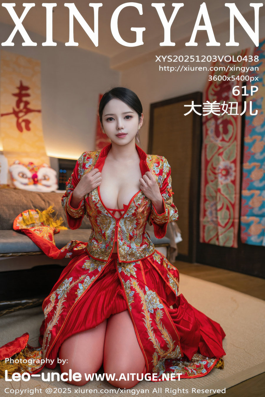 [XINGYAN]星颜社 2025.12.03 Vol.438 大美妞儿 [61P739MB]