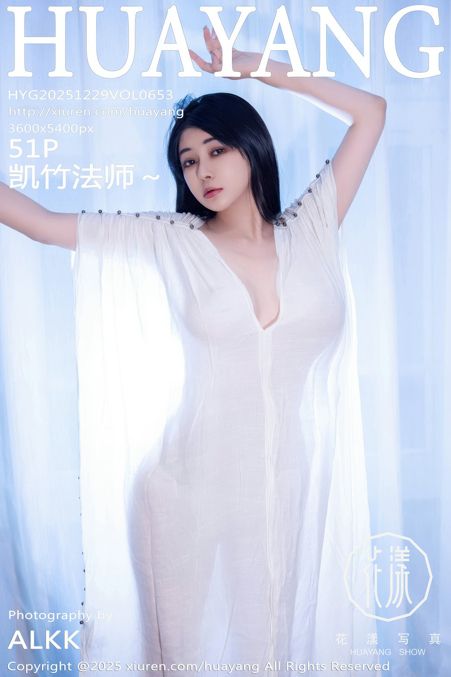 [HuaYang]花漾 2025.12.29 Vol.653 凯竹法师～ [51P542MB]