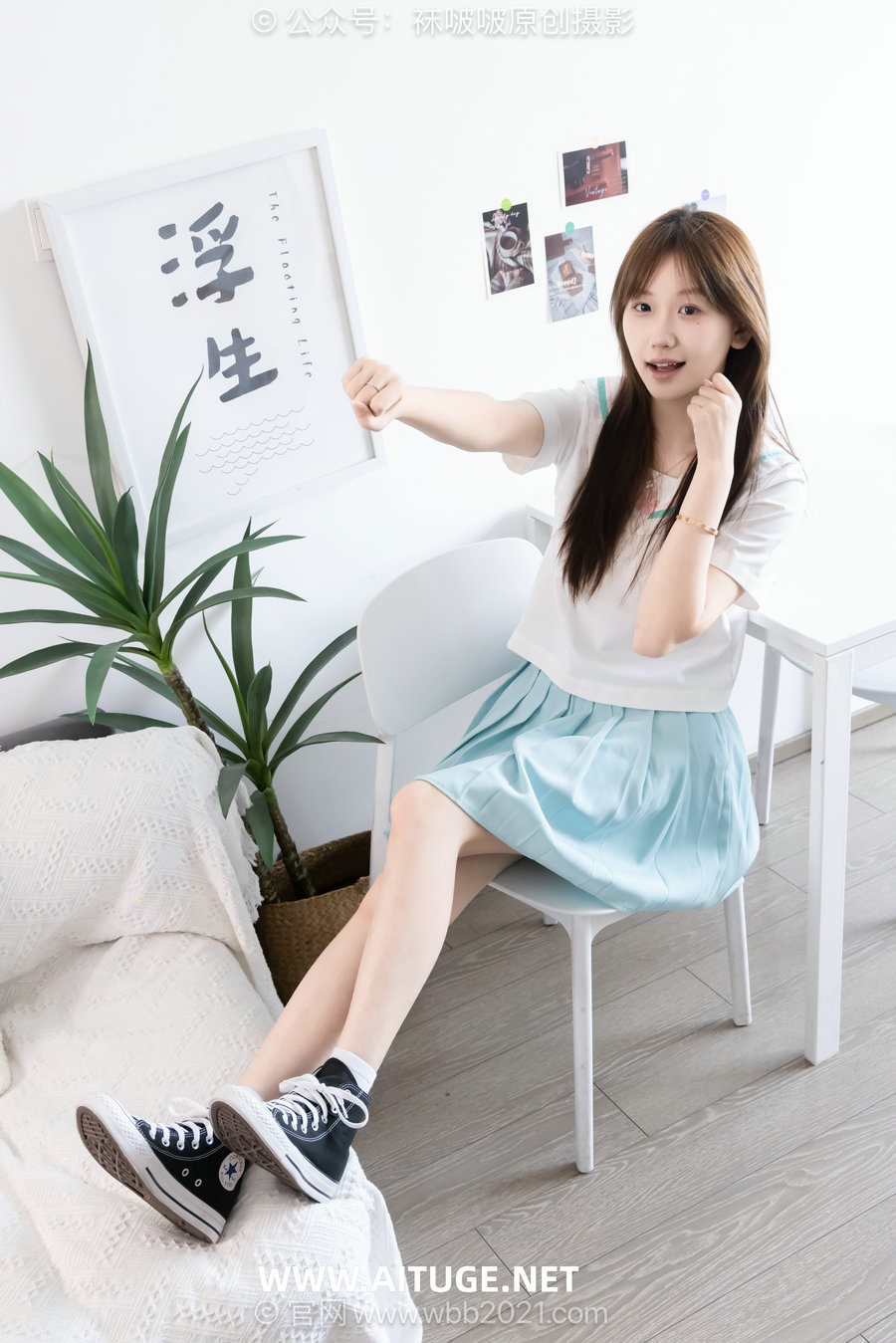 BoBoSocks袜啵啵 No.659 香菜-板鞋、帆布鞋、纯白棉袜、jk制服 [150P1V-6.05GB]