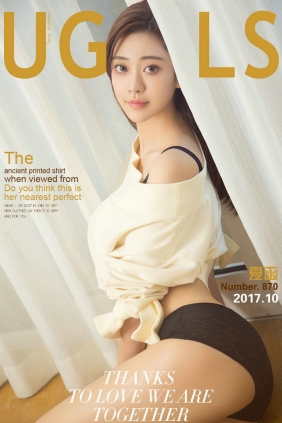 [Ugirls]爱尤物 No.870 好身材美如画 夏函 [40P13MB]