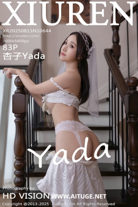[秀人美媛馆] 2025.08.13 No.10644 杏子Yada [83P767MB]
