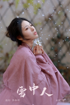 [YITUYU]艺图语 2024.08.07 雪中人 含 [21P-331MB]