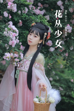 [YITUYU]艺图语 2025.03.27 花丛少女 周周Ay [22P-340MB]