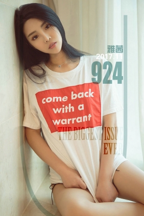 [Ugirls]爱尤物 No.924 爱在酒红后 雅茜 [40P38MB]